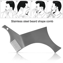 1 шт. симметричная расческа для коррекции формы бороды трафарет отделка Стайлинг формирующий гребешок парикмахерский инструмент FM88