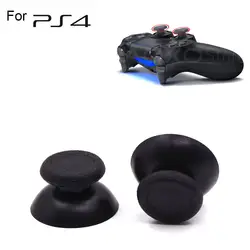 2 предмета черный аналоговый джойстик для sony Playstation PS4 джойстик шапки Thumbsticks контроллер для Dualshock 4 Замена шапки