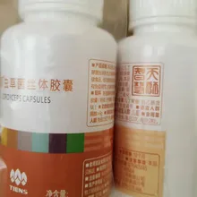 2 бутылки Tien Chitosan и Tien 2 бутылки Кордицепса производство в году