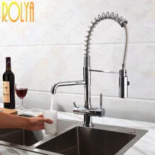 Rolya New Tri Flow Kitchen Faucet with Sprayer Hose Gooseneck Pull Down Sink Mixer Solid Brass Chrome 3 Way Water Filter Tap