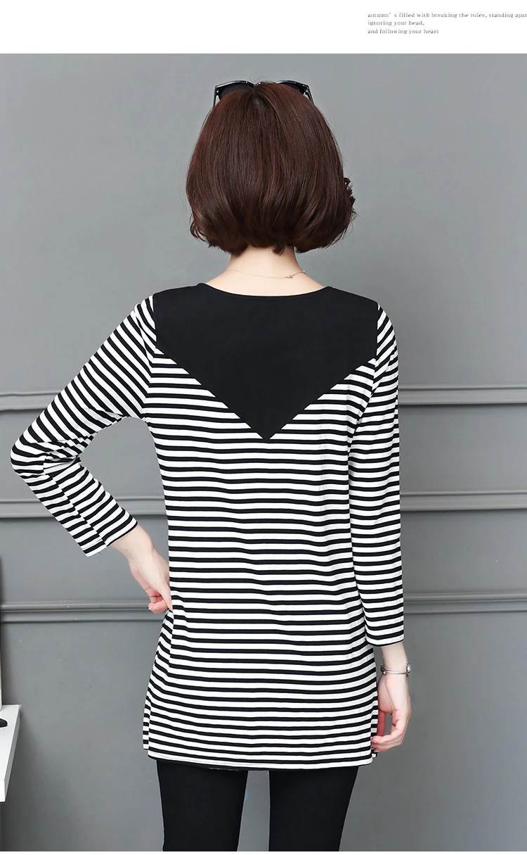 Осень весна Harajuku полосатая женская блузка, пэчворк Vogue Корейская женская длинная рубашка с круглым вырезом размера плюс 4XL 5XL Топы с длинным рукавом