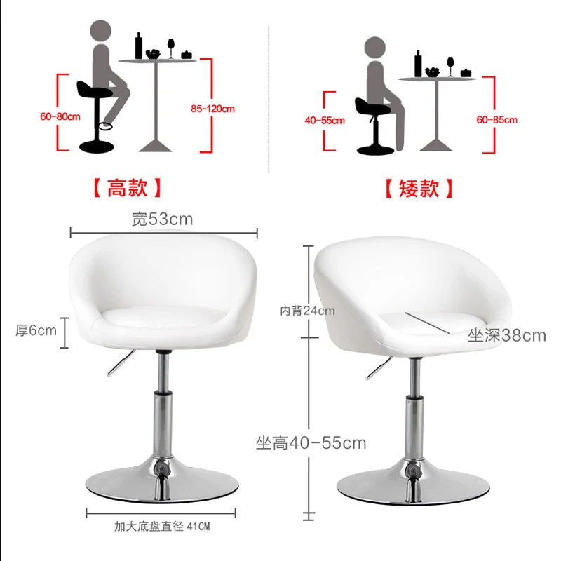 Короткий барный счетчик вращающийся стул Европейский стиль простой барный стул лифт салон маленький стул