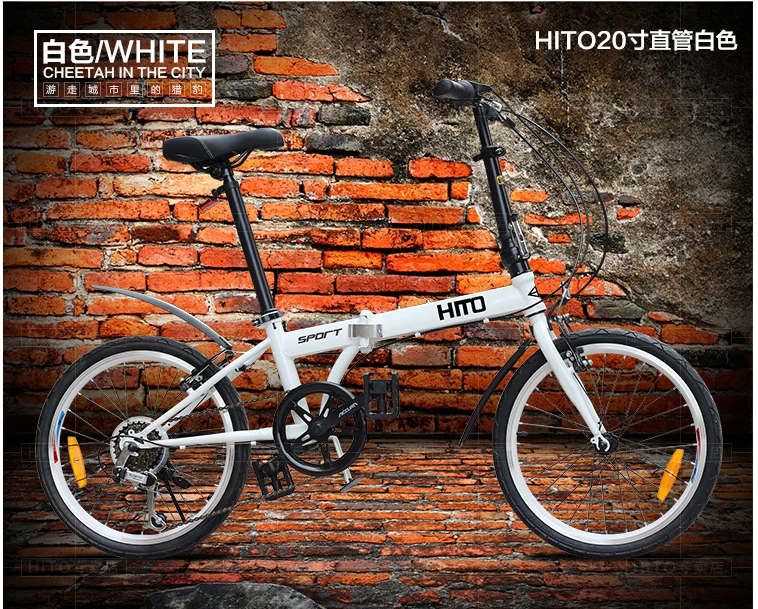 185センチ 自転車 インチ