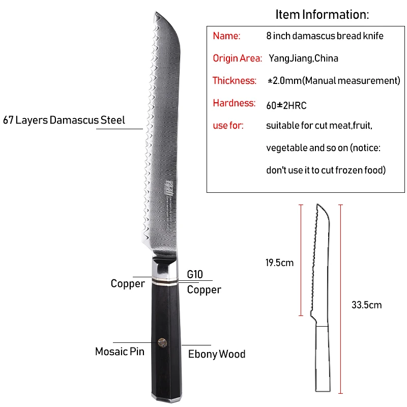  FINDKING Professional 8 inch Bread Knife Ebony Wood Octagonal Handle Ladder Pattern 67 Layers Damas - 32987589364