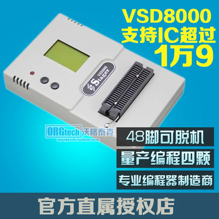 

VSD8000 Versatile Universal Programmer 1 Trailer 4 Offline Burner FLASH MCU EEPROM|BIOS