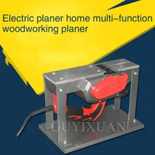 Деревообрабатывающие инструменты коммерческий многофункциональный деревообрабатывающий строгальный станок бытовой портативный строгальный станок Электрический строгальный станок Электроинструмент флип-Строгальный станок