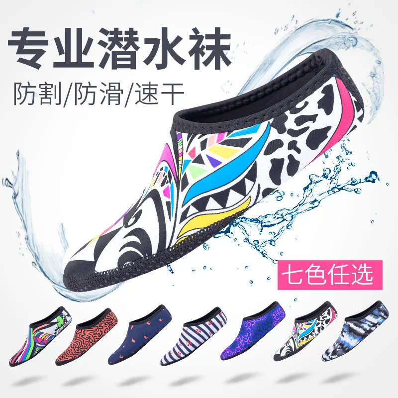 

SBART New style Flippers,Men Women Scuba Snorkeling Neoprene Diving Socks, Prevent Scratche Non-slip Swim Seaside Beach Socks