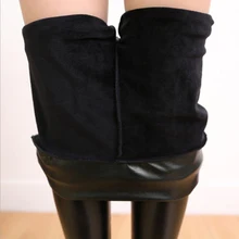 Сексуальные брюки из искусственной кожи размера плюс 3XL 4XL, зимние теплые облегающие брюки, утолщенные эластичные женские леггинсы с высокой талией из плотного бархата