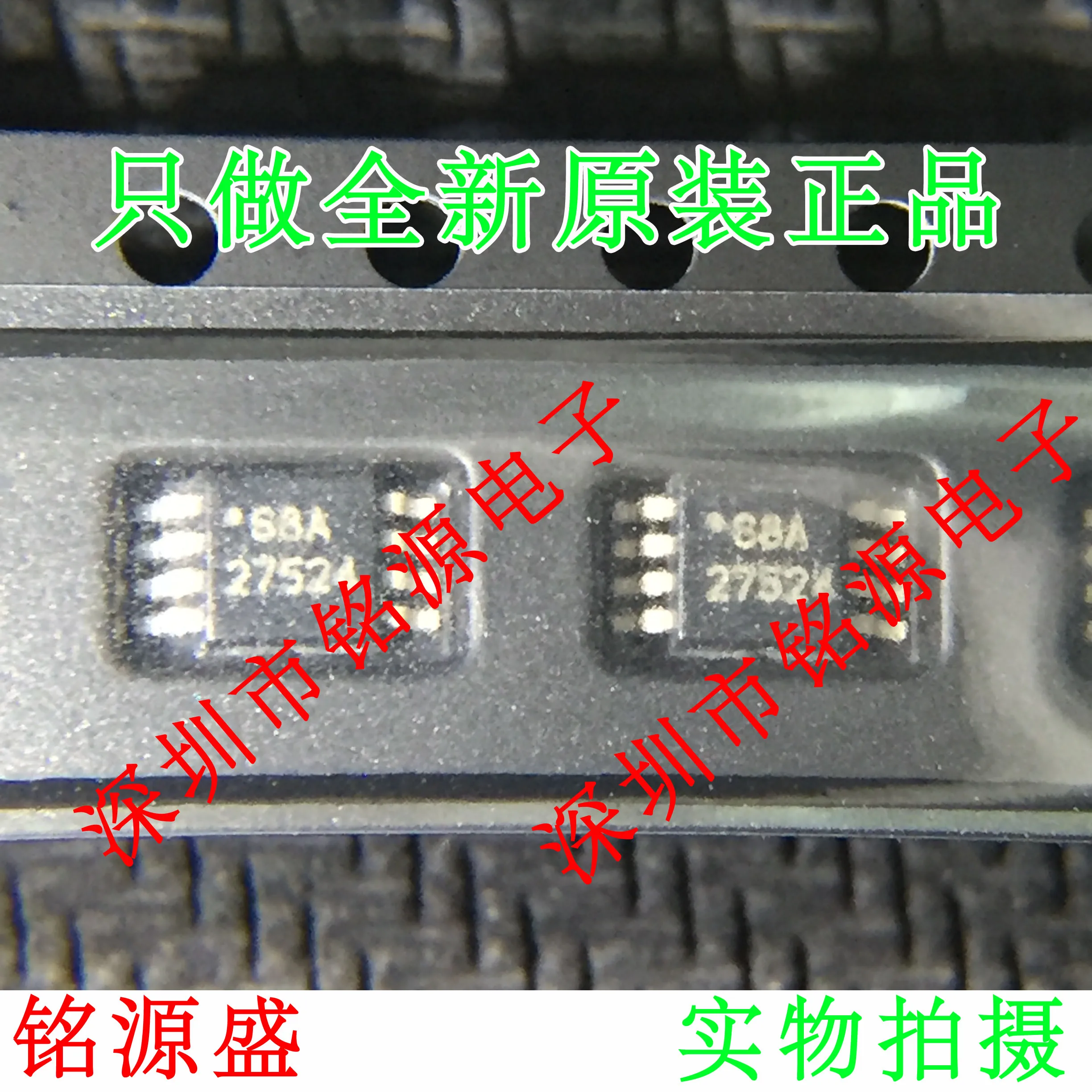 Free Shipping UCC27524DGNR UCC27524DGN UCC27524 27524|Integrated ...