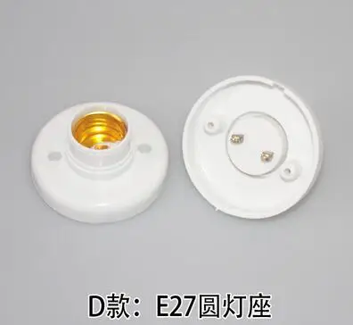 10 шт./лот, E27 основание светильника держатель E27 ламповая арматура исправить Базовая светодиодная лампа, испытание на старение держатель E27 разъем