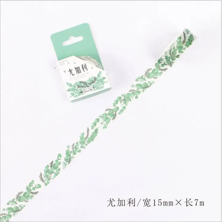 QQ20170729153143