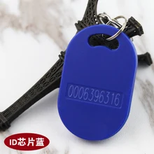 51*33*5,3 мм ID 125 кГц TK4100/EM4100 записываемых брелоков LF брелок 100 шт./лот
