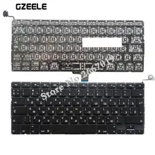 Новая русская клавиатура A1278, новинка 13,3 RU для Macbook Pro A1278 MC700 MB990 MC374 MB466