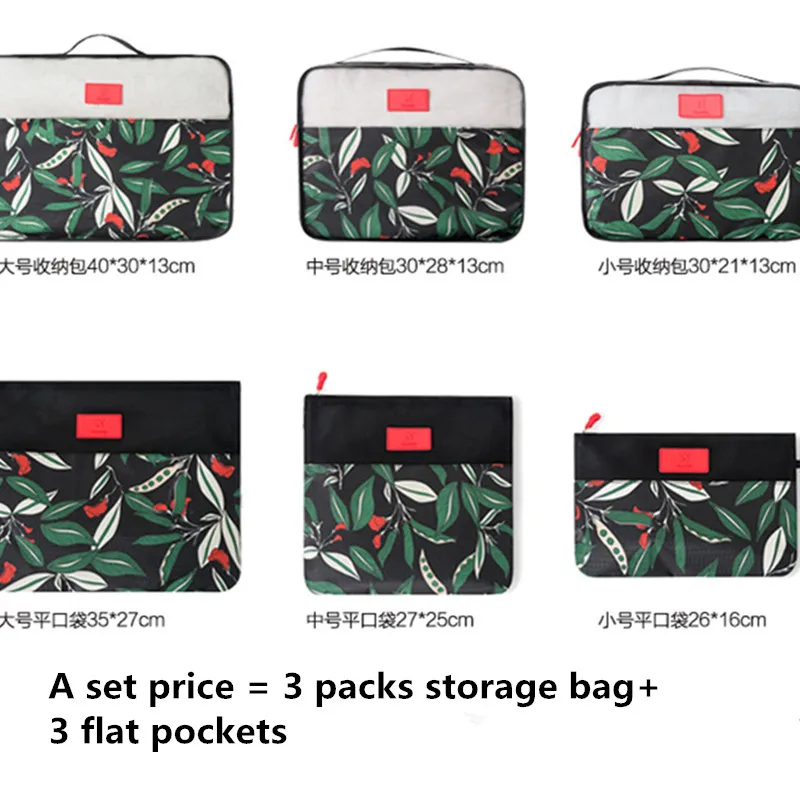 Шесть комплектов путешествия эфирные чемодан отделка костюм упаковочный пакет для одежды Водонепроницаемые портативные женские сумки для хранения дорожная сумка