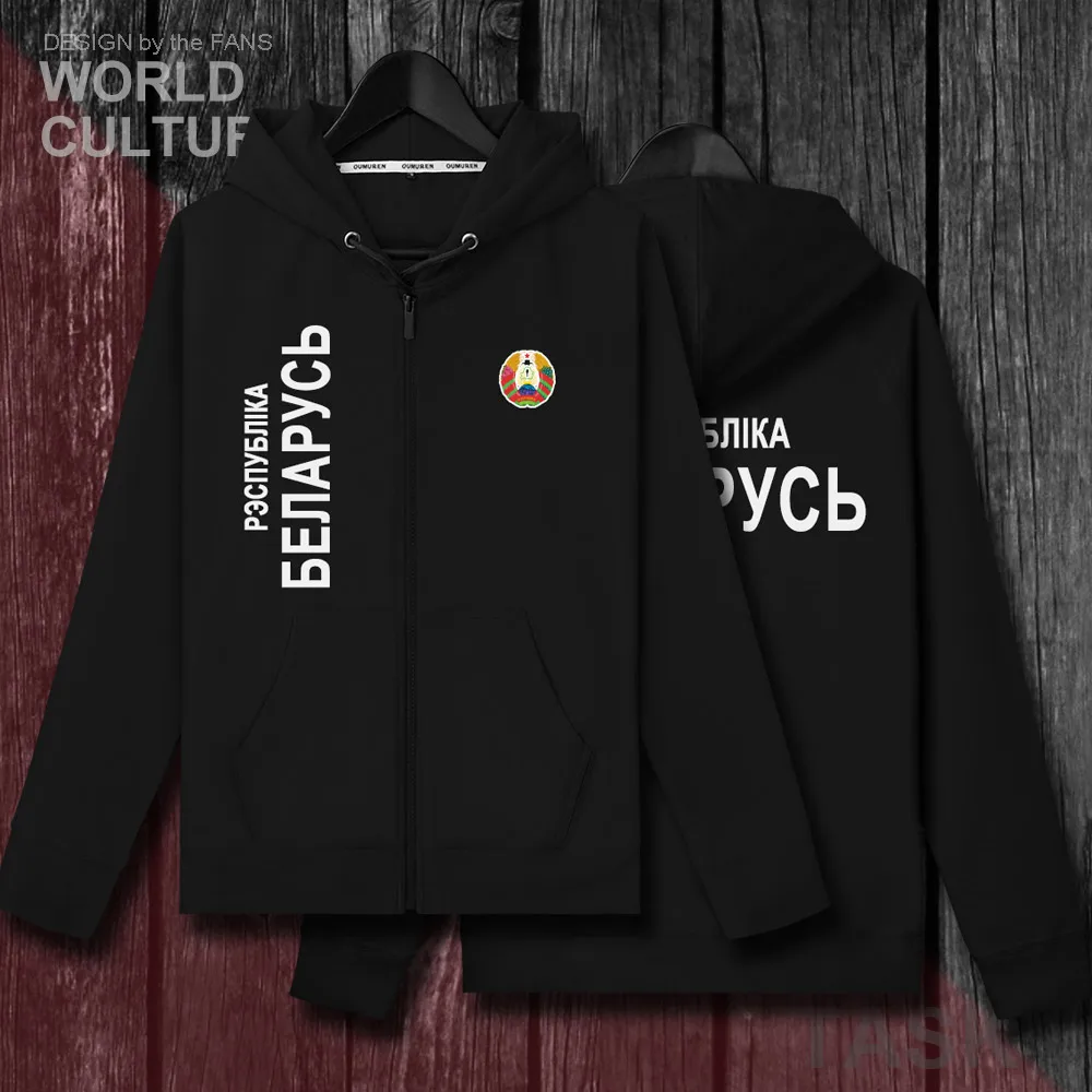 H00000_NAT_Belarus20_HA01black-first