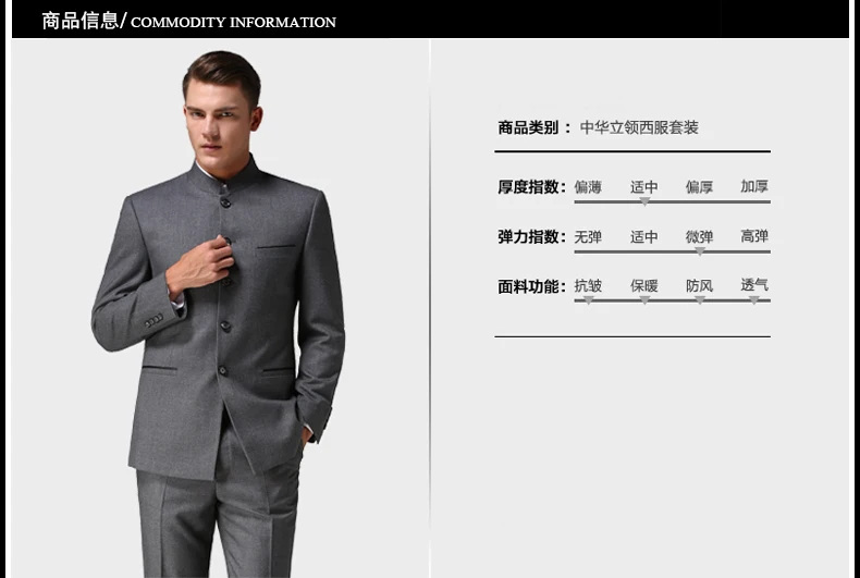 Китайский туника костюм комплект (куртка + брюки) воротник-стойка мужской деловой костюм китайский стиль Тан Костюм Традиционный мандарин