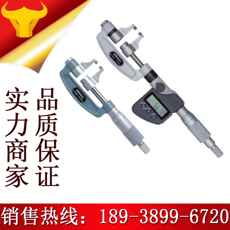 Mitutoyo Japanese caliper type external micrometer 143-103 50-75mm spot | Инструменты