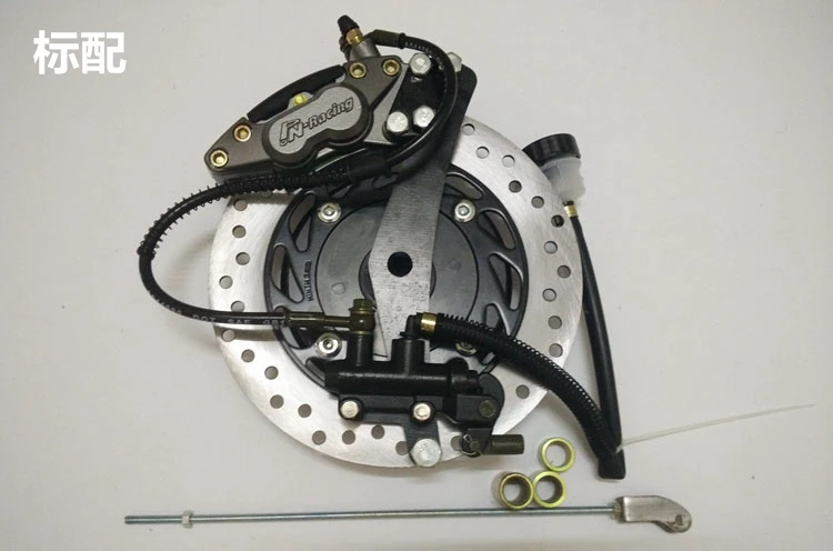 disc brake price for motorcycle