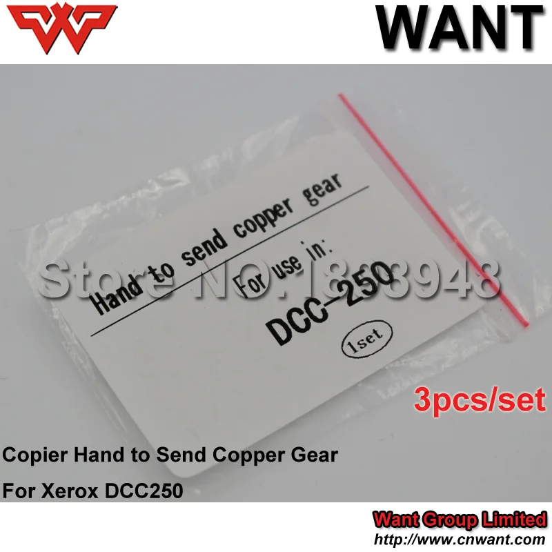 Hand to Send Copper Gear DCC250 02