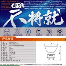 DN-41260 MSA21E031 24 Вт Металлогалогенная лампа эквивалент welch allyn solarc M21E031 Стоматологическая лампа для отбеливания зубов УФ