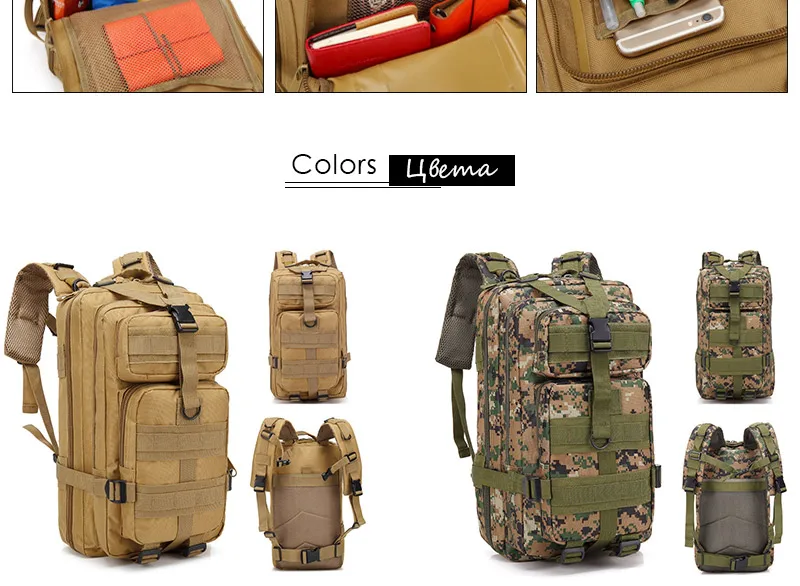 women travel backpack men outdoor camouflag bag_04