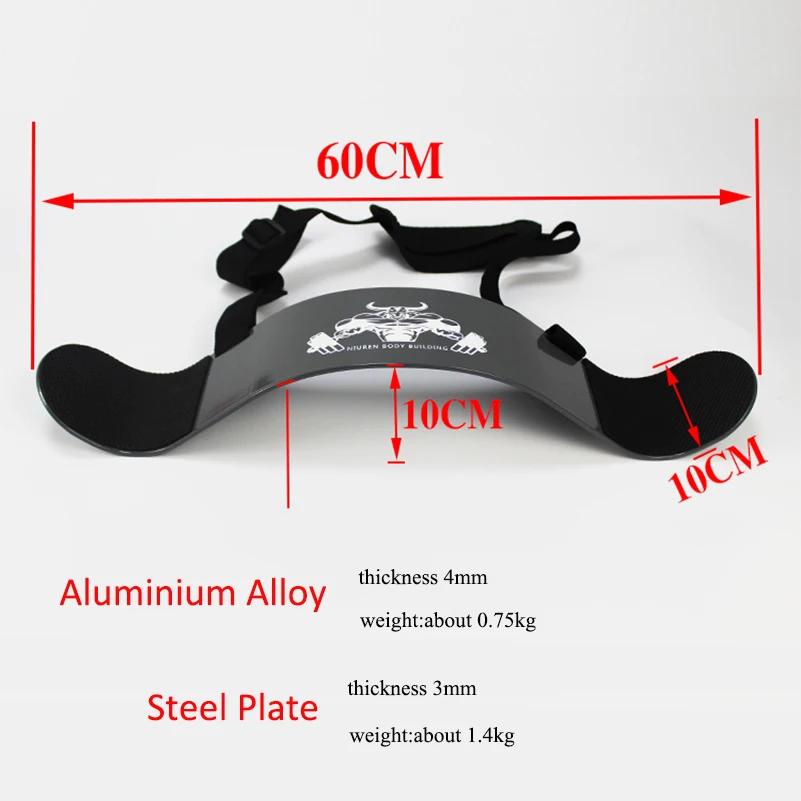 Bodybuilding Biceps Training Weight Lifting Arm Blaster Adjustable Aluminum Triceps Curve Bomber Muscle Barbell Gym Equipment