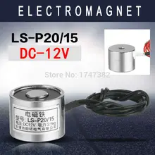 P20/15 Holding Electric Magnet Lifting 2.5KG Solenoid Holding Solenoid Electromagnet DC 12V 24V Free Shipping
