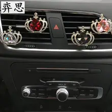 Металлический освежитель воздуха для женщин в виде короны, автомобильный Стайлинг, изысканные украшения, зажим для духов кондиционера