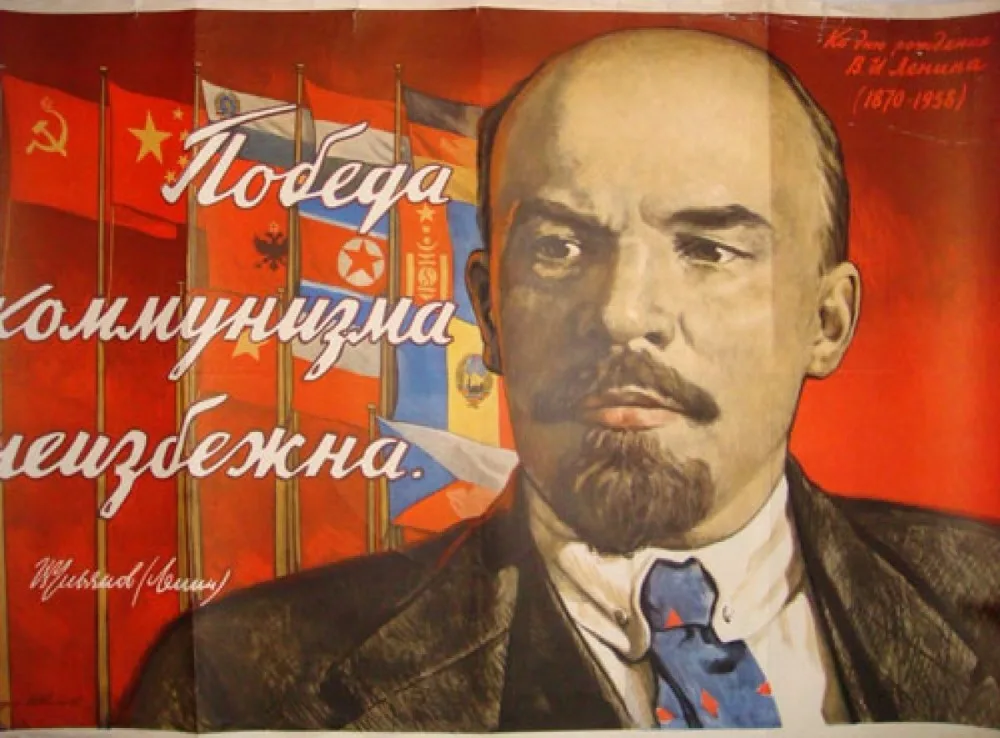 Марксизм-ленинизма коммунизма конструкция советский СССР CCCP Ретро плакат холст