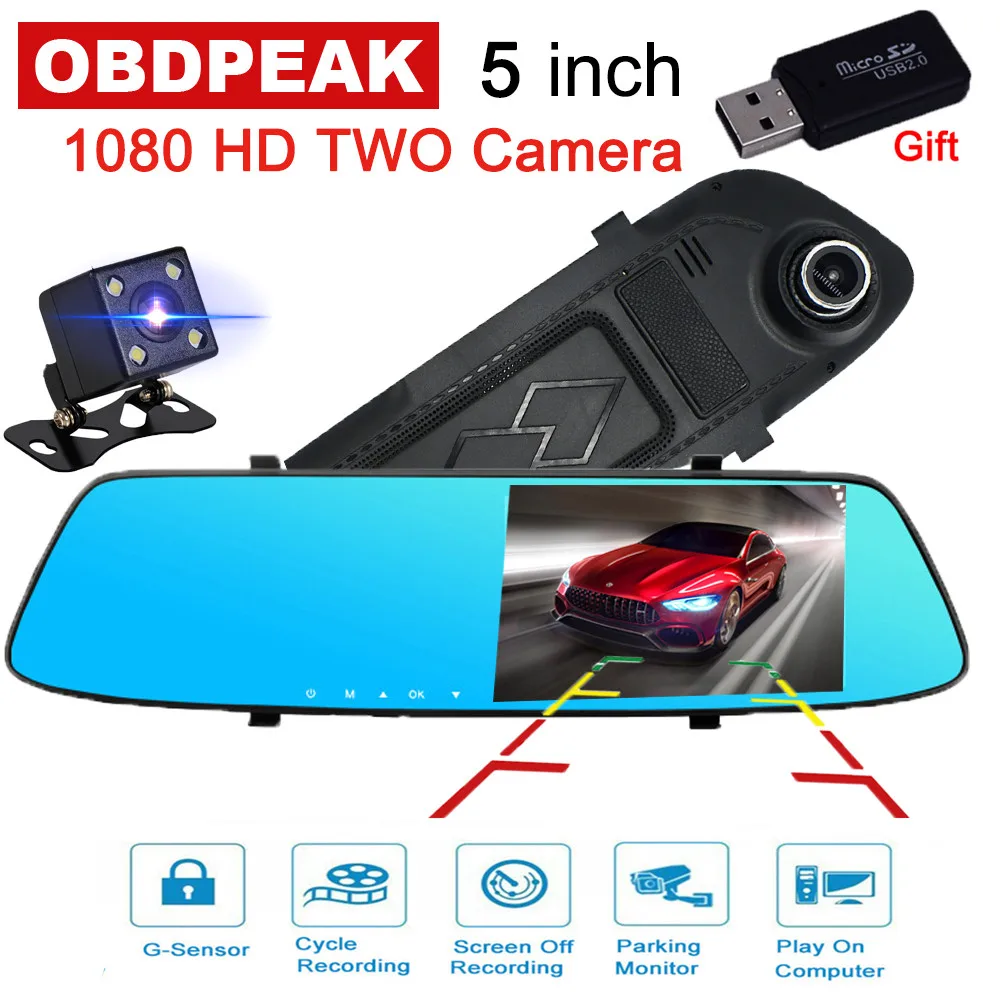 

5 Inch Reversing Image Car DVR Camera FHD 1080P Double Lens Rear View Mirror Automatic Video Recorder Night Vision Dash Cam DVRs