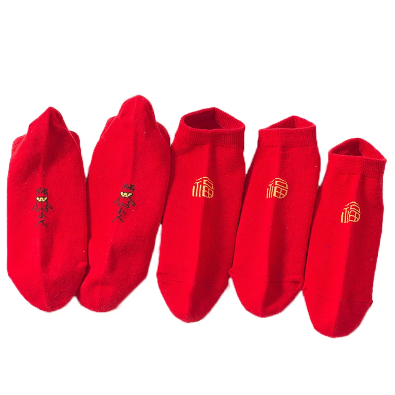 

10 Pairs/ lot Men's Socks Red Embroidery Blessing Cotton No Show Women Socks Chinese Gift Art Wedding Couples Short Socks
