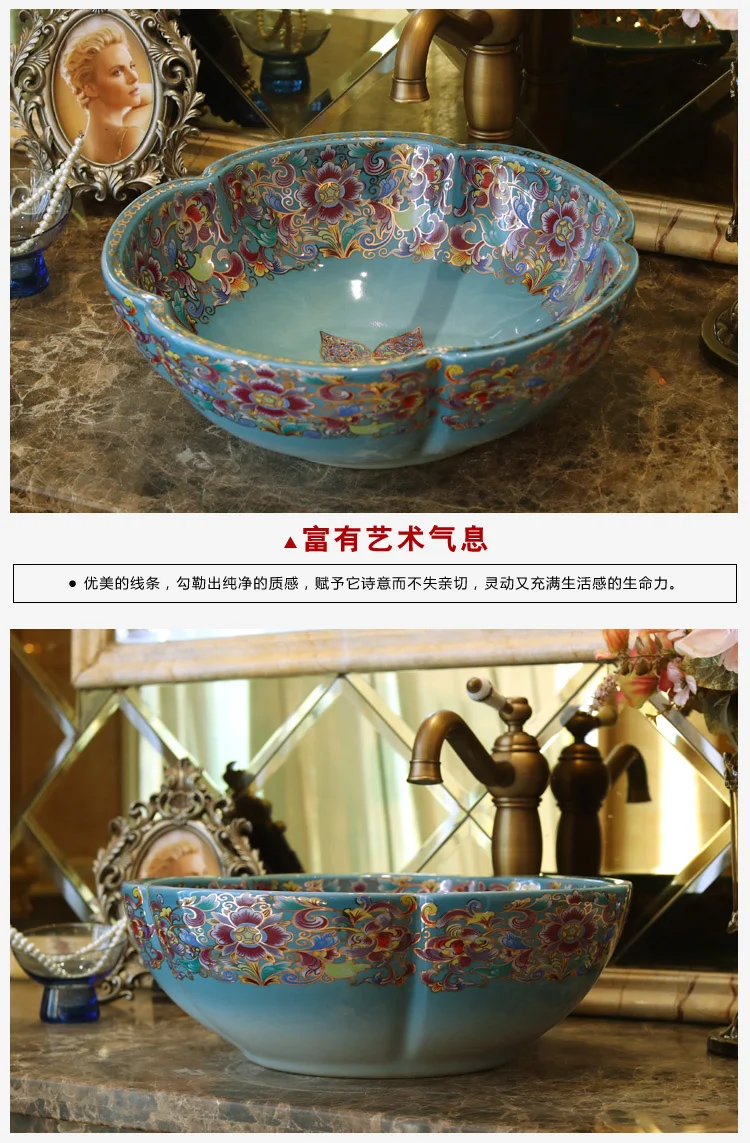 Flower shape Europe style chinese washbasin sink Jingdezhen Art Counter Top ceramic bathroom sink (5)