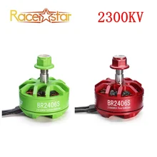 Racerstar 2406 BR2406S для огонь зеленый edition 2300KV 2-5 s бесщеточный Двигатель для X220 250 280 300 racing RC Racer Drone 4 в 1 ESC