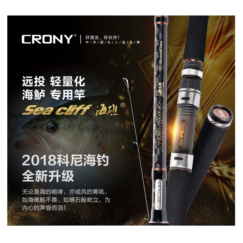 Карбоновая удочка CRONY Удочка с приманкой для морской рыбалки 2 4/2 7/3 0/3 3/3 6 м