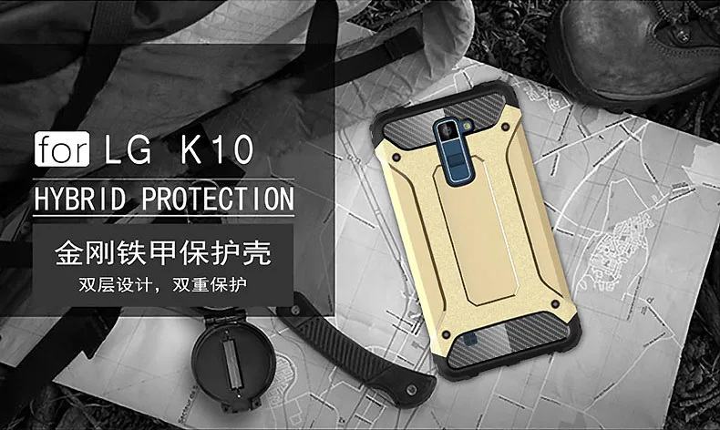 Противоударный чехол-броня Coque 5.3For Lg K10 чехол для Lg K10 Lte двойной K410 K420 K420n K430 K430ds F670 телефона чехол-лента на заднюю панель