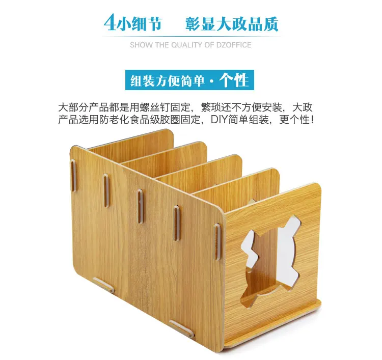 7 Colors to Choose CARB Standard High Quality Wooden Bookstand 4 Slots Environmental Bookend Creative Student Office Stationery