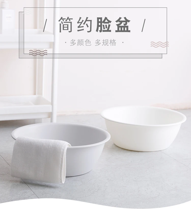 Plastic Basin Japanese style Simple thickened washbasin washbasin household sink large washtub basin High quality plain