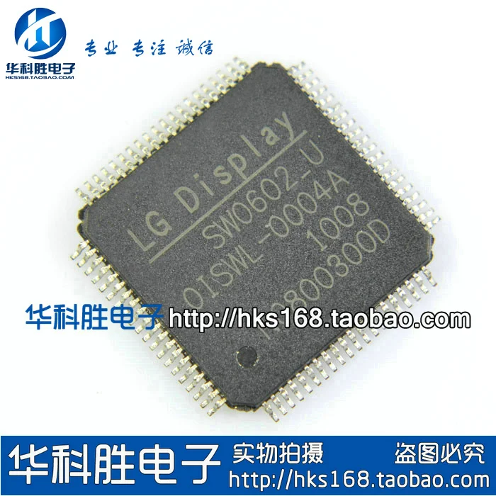 

SW0602-U Free new genuine Shipping LCD screen board chip