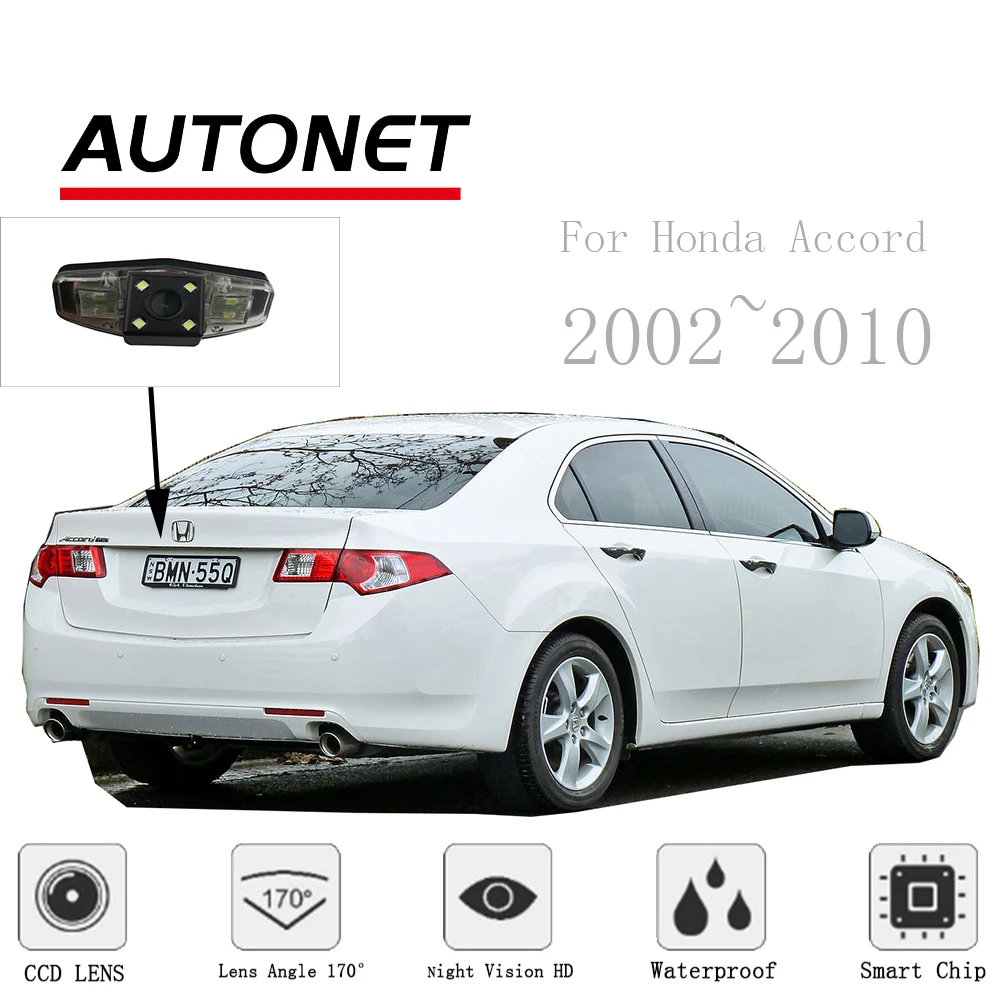 Автомобильная камера заднего вида для Honda Accord 2002 ~ 2010 резервная CCD ночное видение