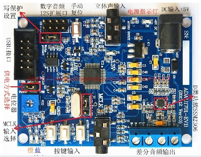 ADAU1701 Новая плата (новая версия) /ADAU1401/ADAU1702/ADAU1761 плата|board board|board development |
