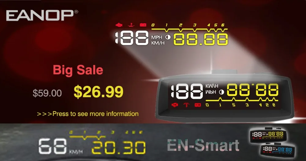 E-SMAT 9.25 advertise
