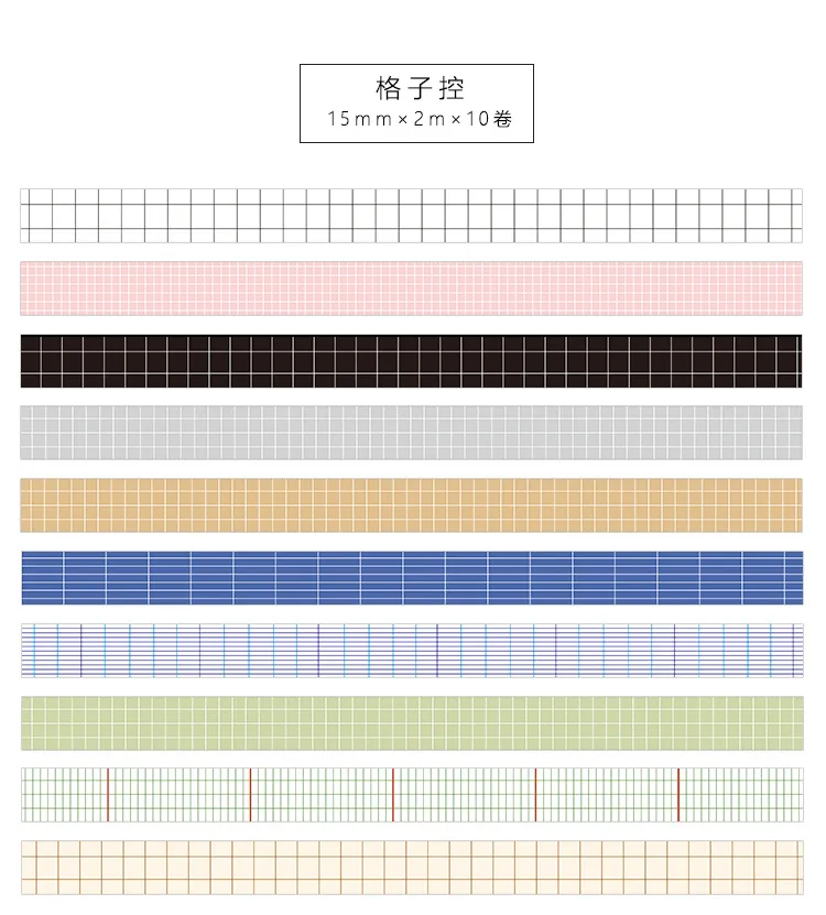 10 рулонов/партия винтажная маскирующая лента Набор DIY планировщик клейкие ленты s решетки Morandi наклейки декоративные для детей Скрапбукинг