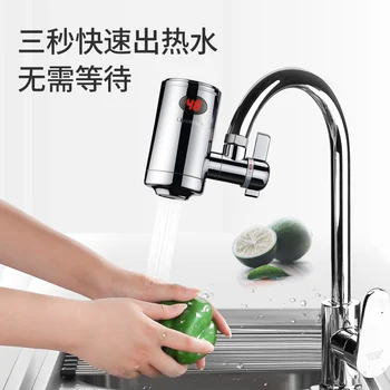 

3000W Free installation of electric faucet hot type hot kitchen water heater