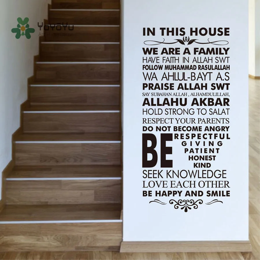 YOYOYU Wall Decal Vinyl Inspriration Poster Islamic House Rules Wall