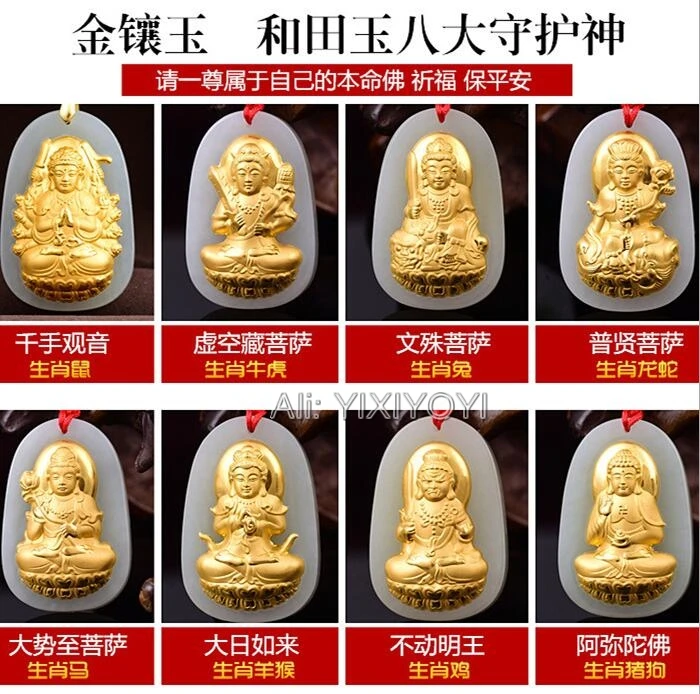 Натуральный белый нефрит+ 18 к цельное золото инкрустированный китайский Гуаньинь, Будда амулеты кулон+ бесплатное ожерелье изящное ювелирное изделие "Шарм"
