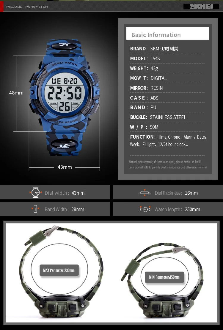 SKMEI детские спортивные часы детские часы 5bar Водонепроницаемый разноцветными огоньками 12/24 часа в сутки камуфляжной расцветки детские часы