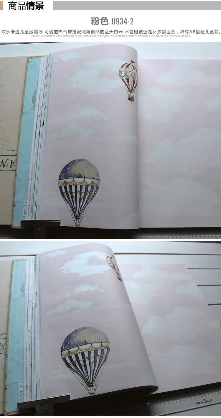 Защита окружающей среды дети нетканые обои мультфильм спальня обои мальчик голубое небо белое облако воздушный шар