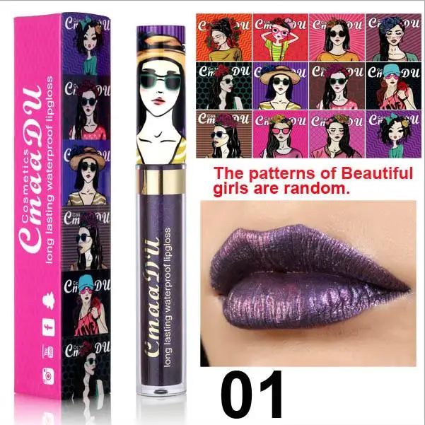 CMAADU сверкающий блеск для губ beauty girl Алмазный Блеск водостойкий стойкий 12 цветов