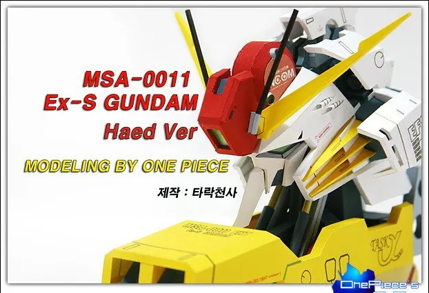 MSA 0011 Ex s GUNDAM Head / Picture bust Paper 3D модель|paper 3d models|gundam headex-s gundam |