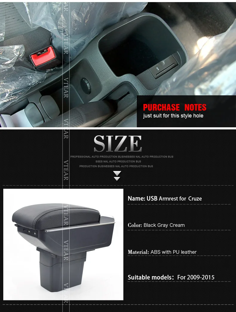 for-Cruze-USB-armrest_02